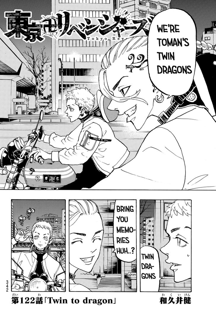 Tokyo Revengers Vol.14 Chapter 122 page 1