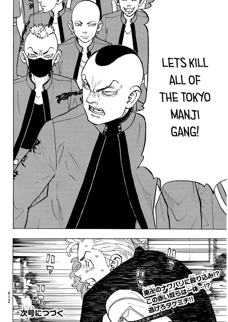 Tokyo Revengers Vol.14 Chapter 124 page 21