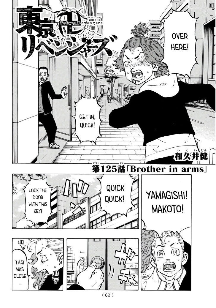 Tokyo Revengers Vol.14 Chapter 125 page 2