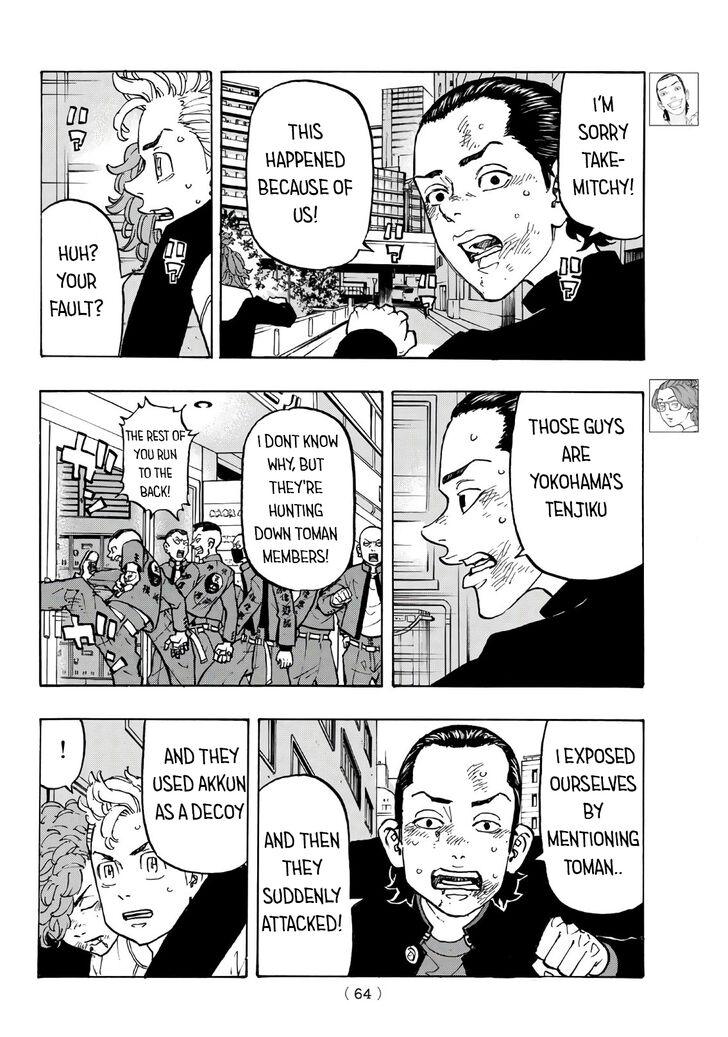 Tokyo Revengers Vol.14 Chapter 125 page 4