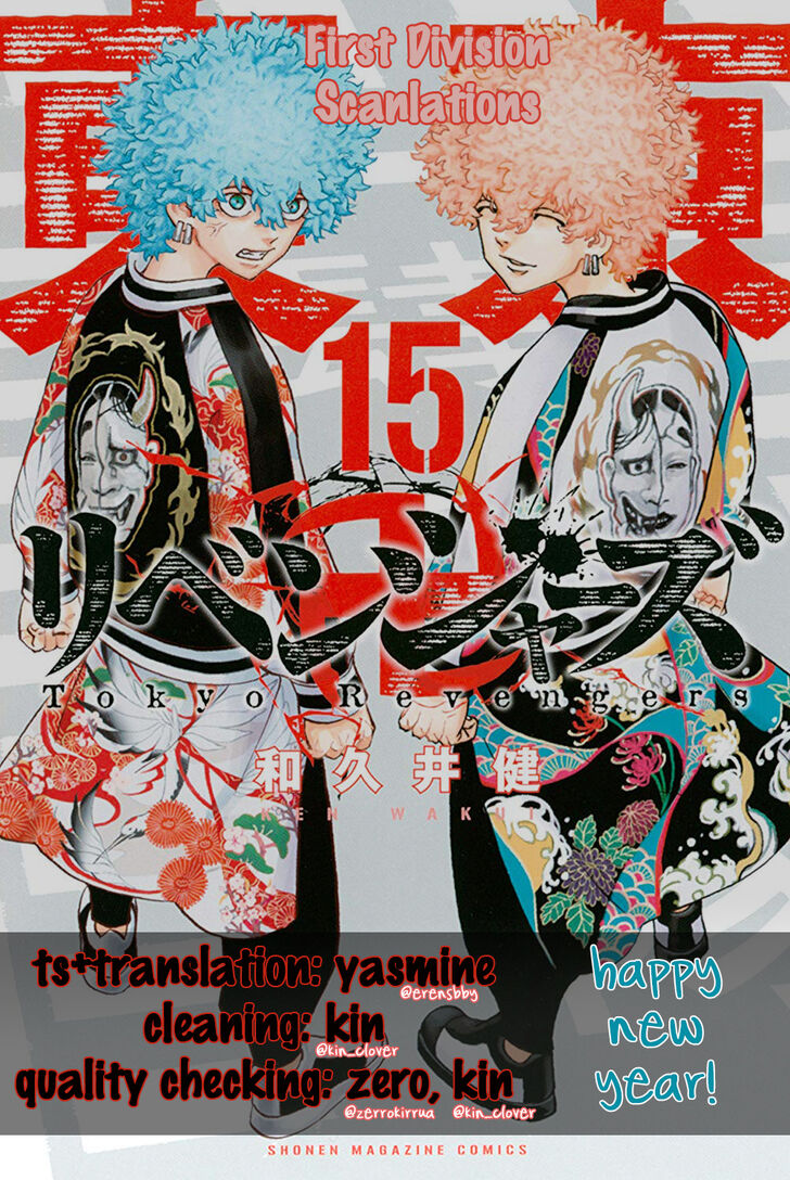 Tokyo Revengers Vol.15 Chapter 126 page 17