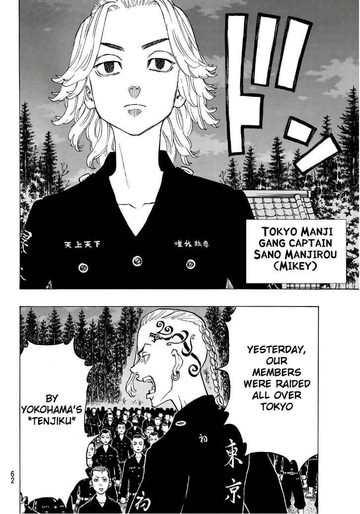 Tokyo Revengers Vol.15 Chapter 130 page 7