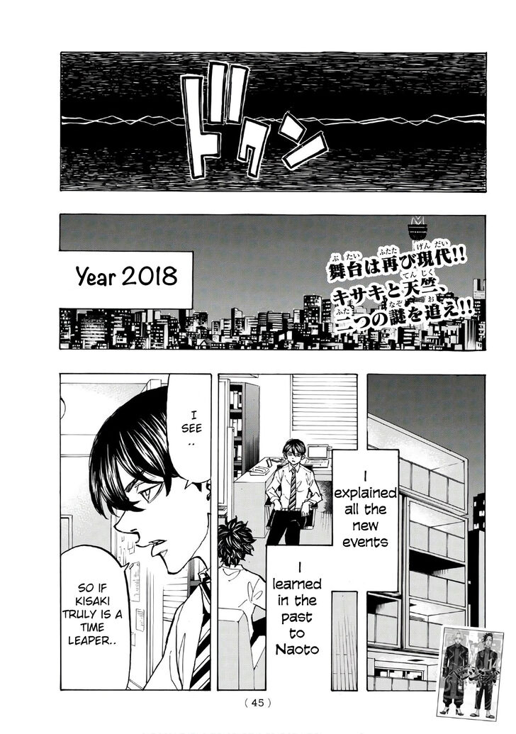 Tokyo Revengers Vol.15 Chapter 131 page 2