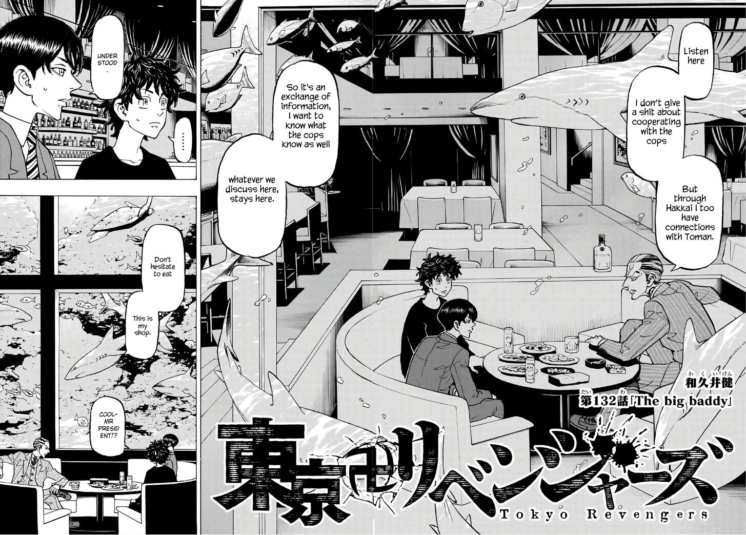 Tokyo Revengers Vol.15 Chapter 132 page 3