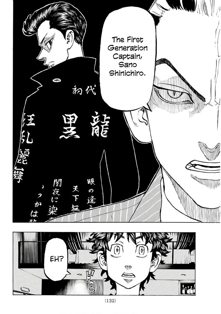 Tokyo Revengers Vol.15 Chapter 132 page 6