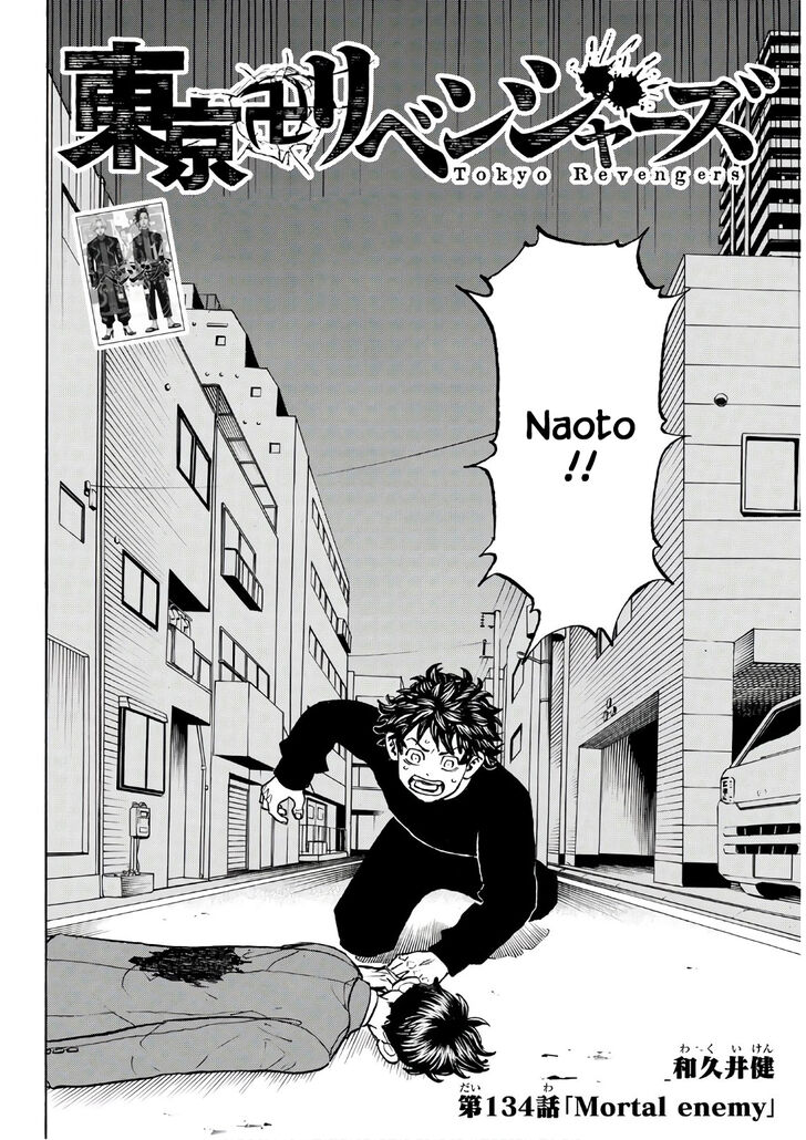 Tokyo Revengers Vol.15 Chapter 134 page 3