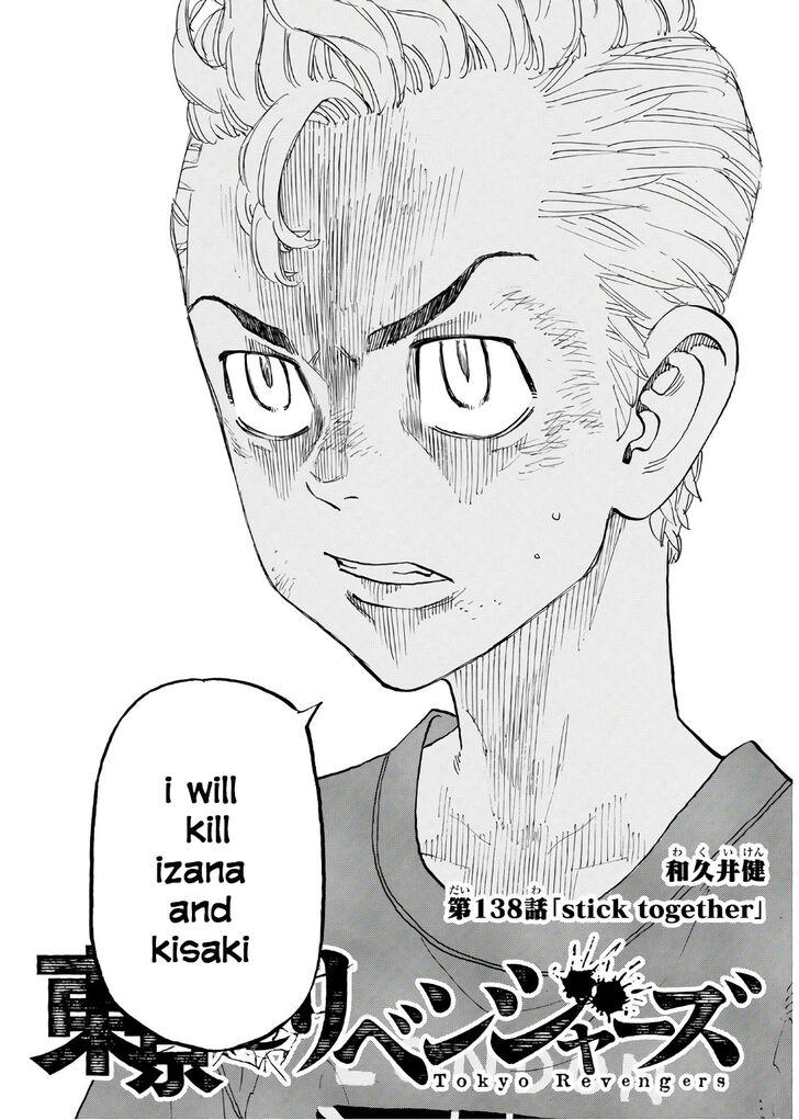 Tokyo Revengers Vol.15 Chapter 138 page 7