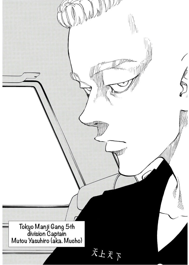 Tokyo Revengers Vol.15 Chapter 138 page 20