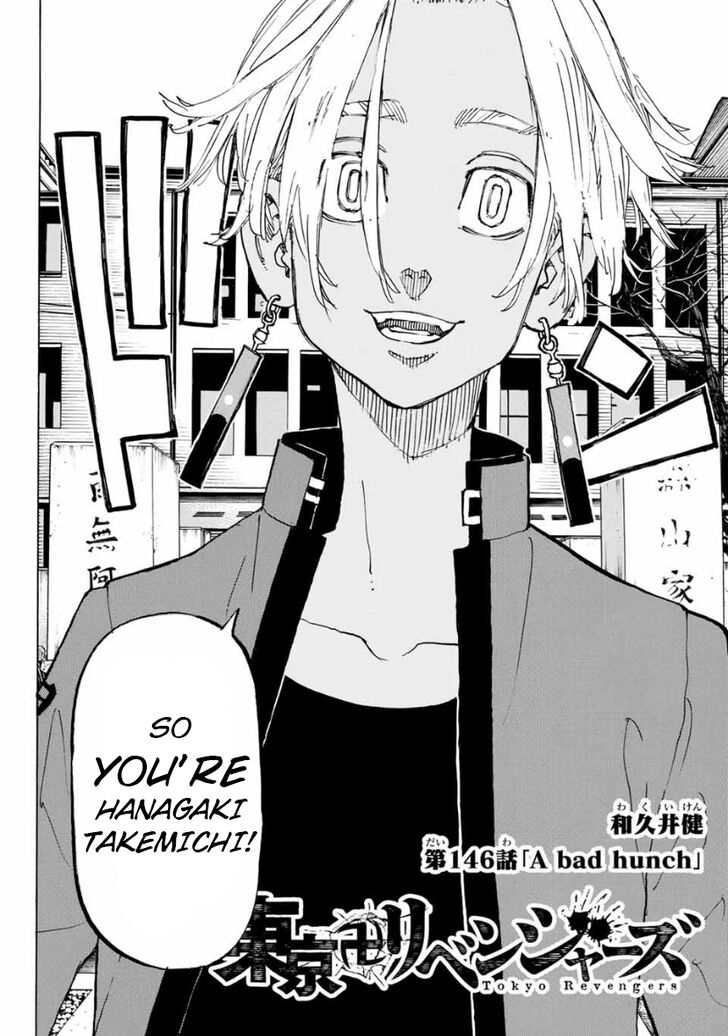 Tokyo Revengers Vol.15 Chapter 146 page 4
