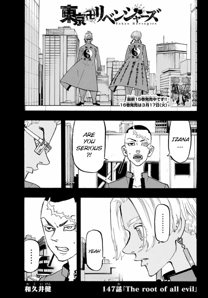 Tokyo Revengers Vol.15 Chapter 147 page 2