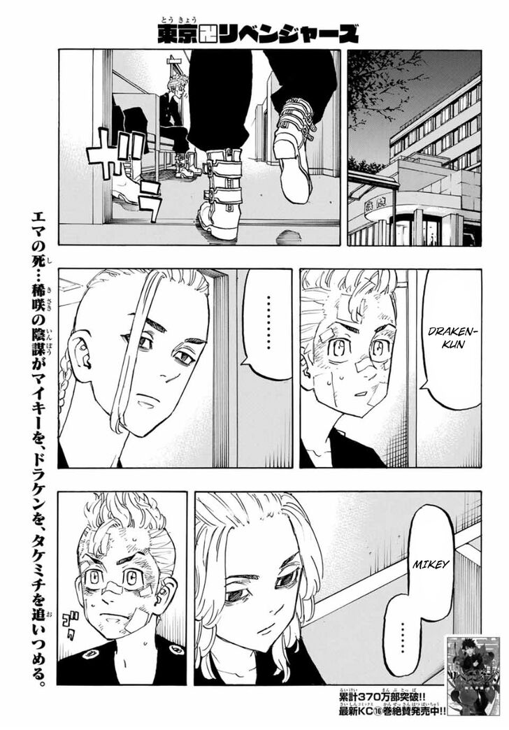 Tokyo Revengers Vol.15 Chapter 150 page 1