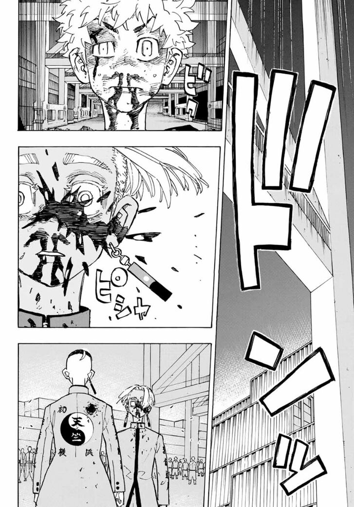 Tokyo Revengers Vol.15 Chapter 175 page 17