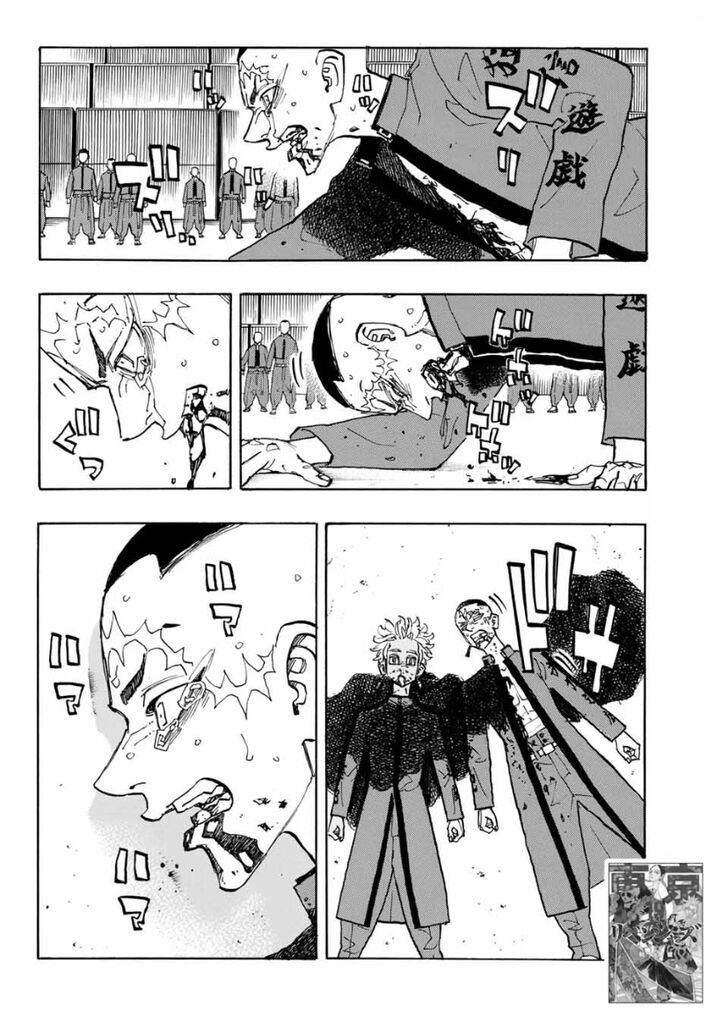 Tokyo Revengers Vol.15 Chapter 178 page 3