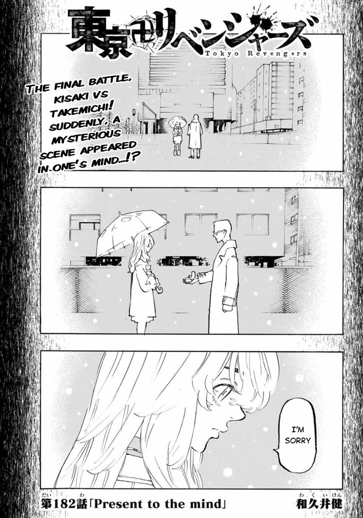 Tokyo Revengers Vol.15 Chapter 182 page 1