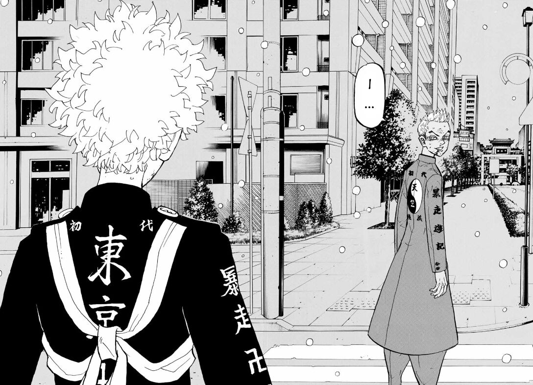 Tokyo Revengers Vol.15 Chapter 184 page 15