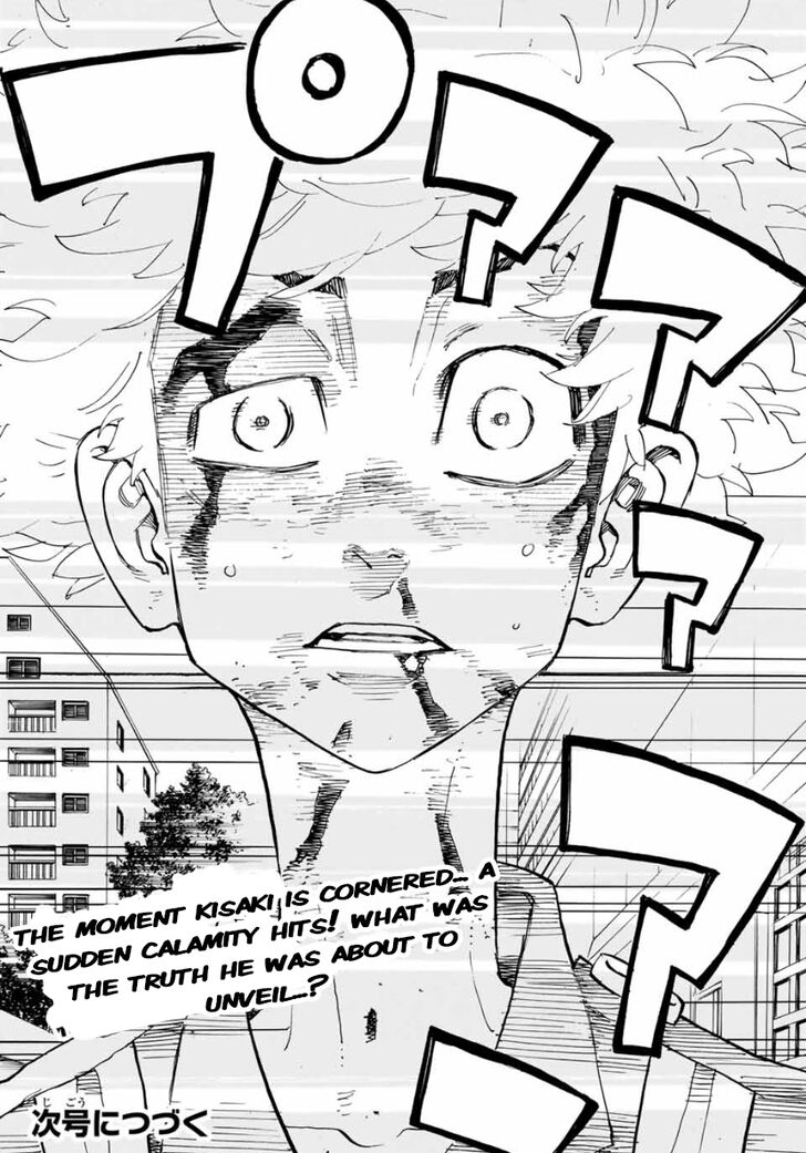 Tokyo Revengers Vol.15 Chapter 184 page 17