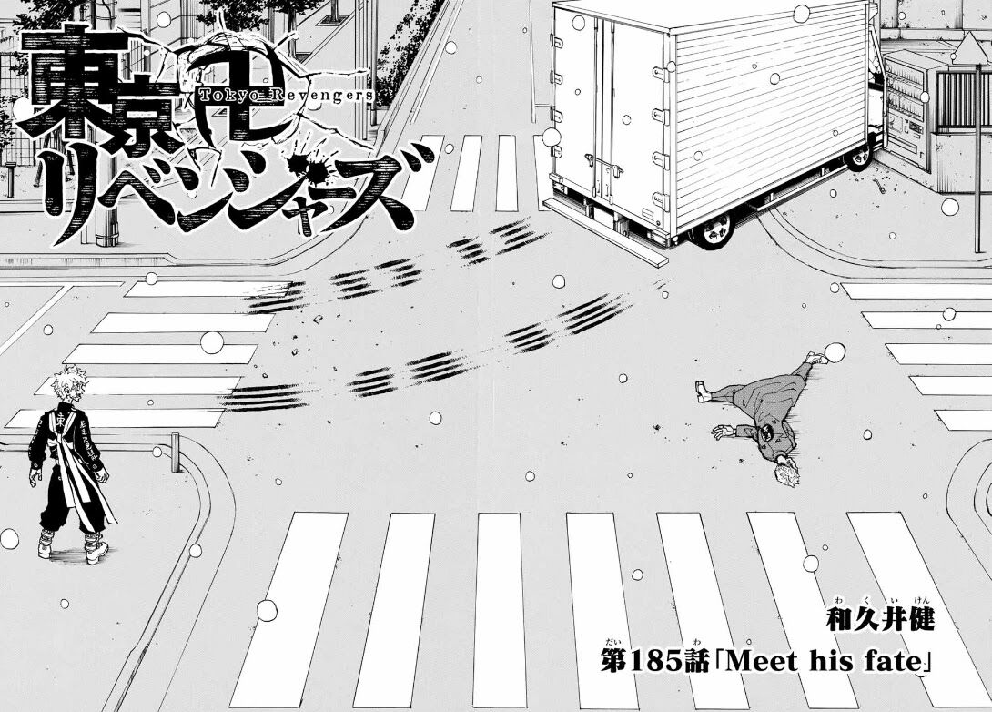 Tokyo Revengers Vol.15 Chapter 185 page 2