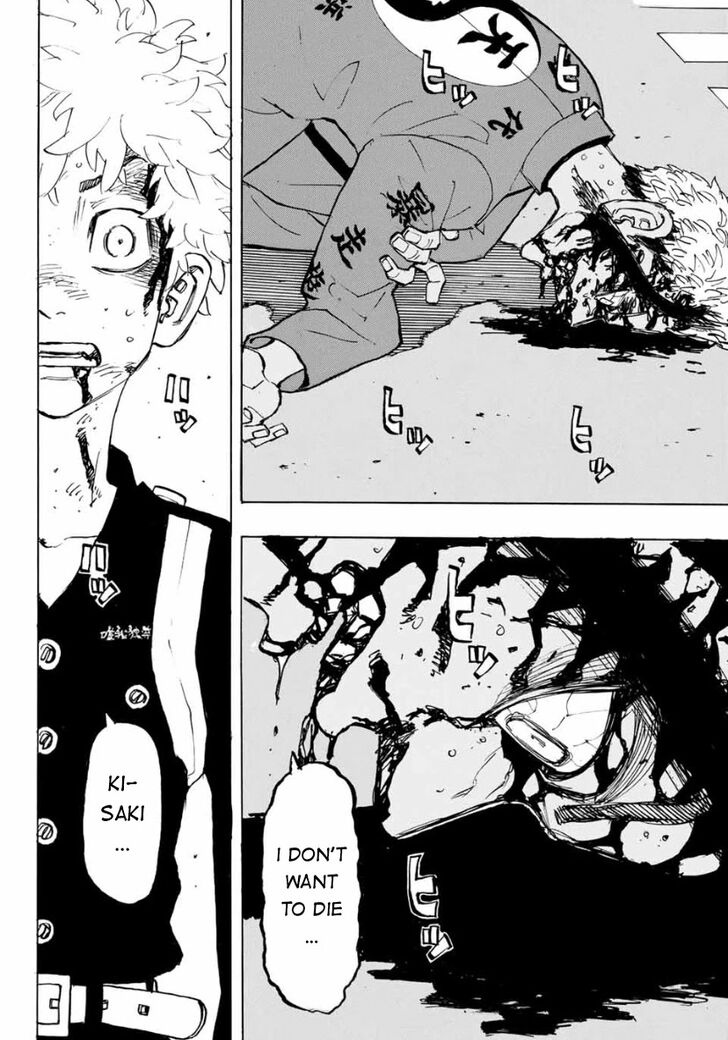 Tokyo Revengers Vol.15 Chapter 185 page 7