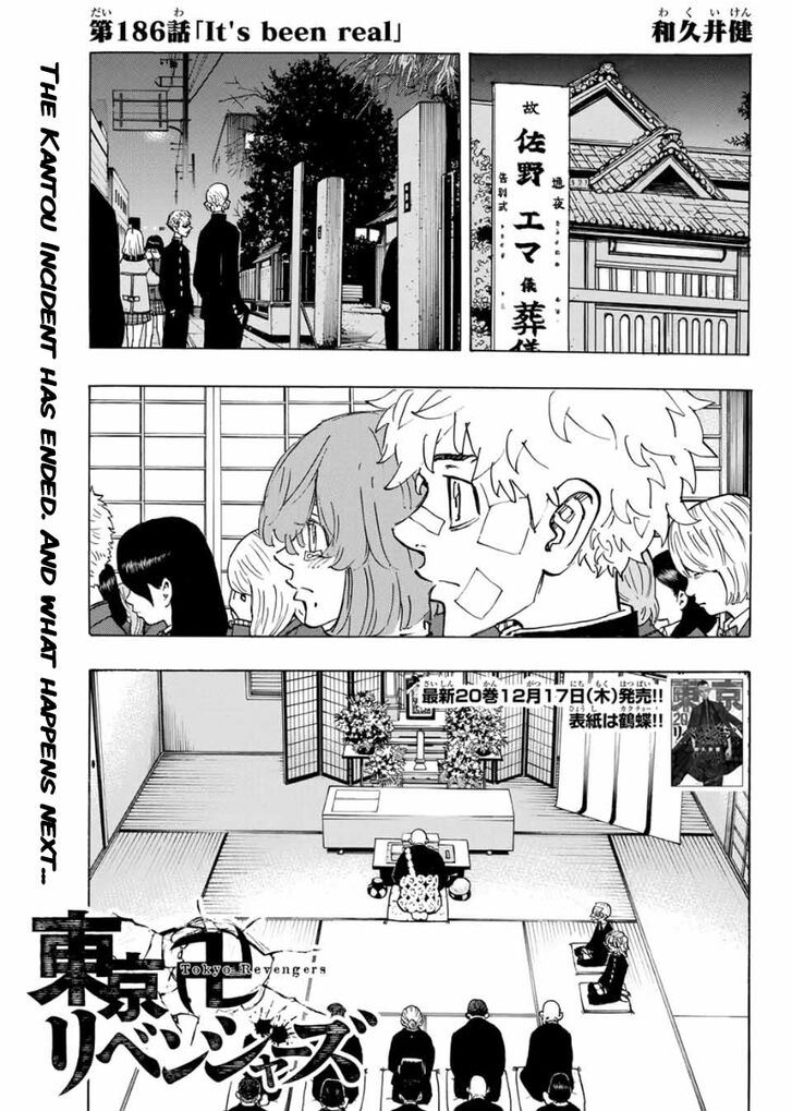 Tokyo Revengers Vol.15 Chapter 186 page 1