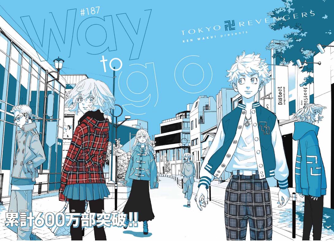 Tokyo Revengers Vol.15 Chapter 187 page 1