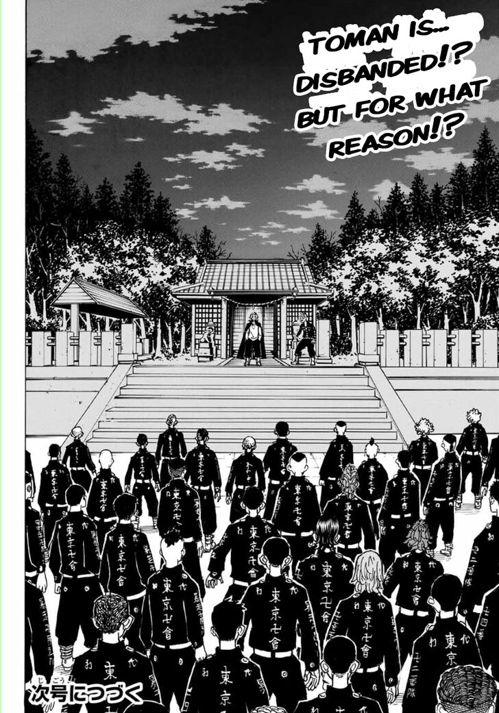 Tokyo Revengers Vol.15 Chapter 188 page 16