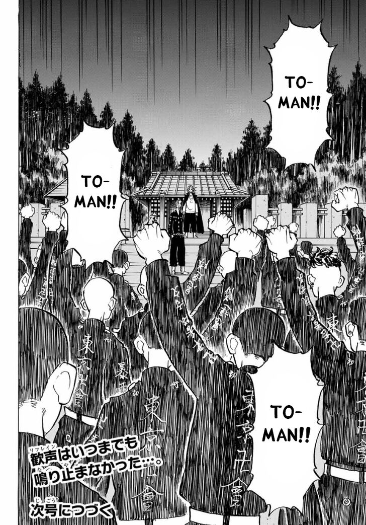 Tokyo Revengers Vol.15 Chapter 189 page 17