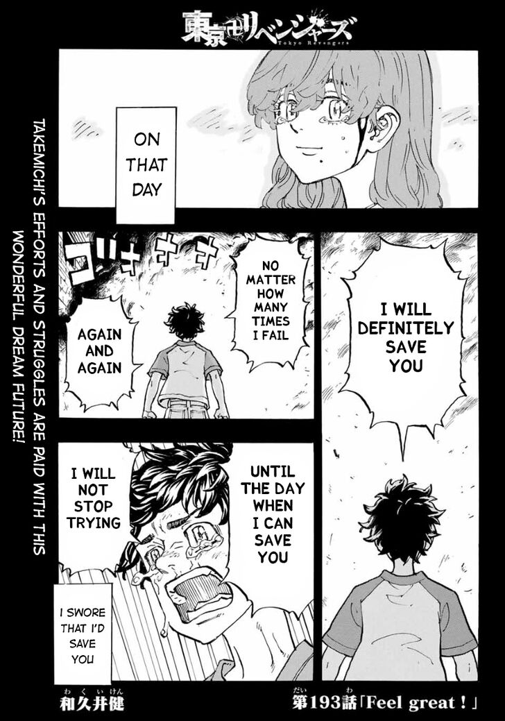 Tokyo Revengers Vol.15 Chapter 193 page 1