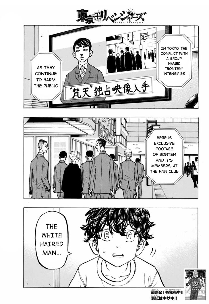 Tokyo Revengers Vol.15 Chapter 195 page 1