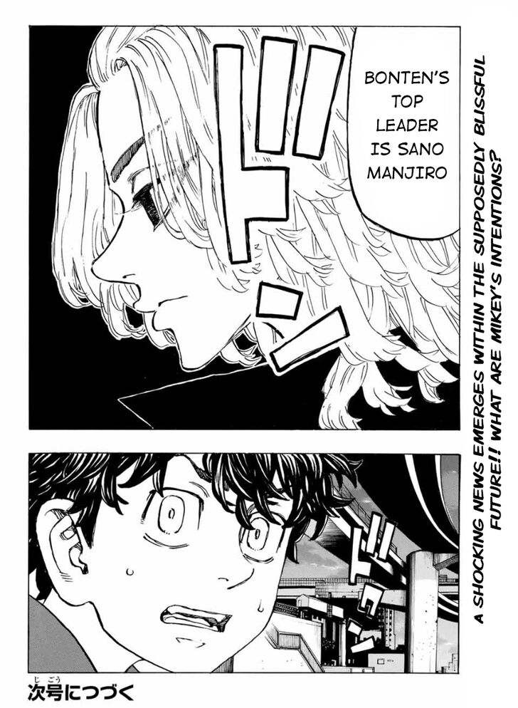 Tokyo Revengers Vol.15 Chapter 195 page 20
