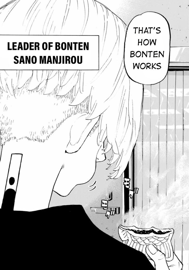 Tokyo Revengers Vol.15 Chapter 196 page 7