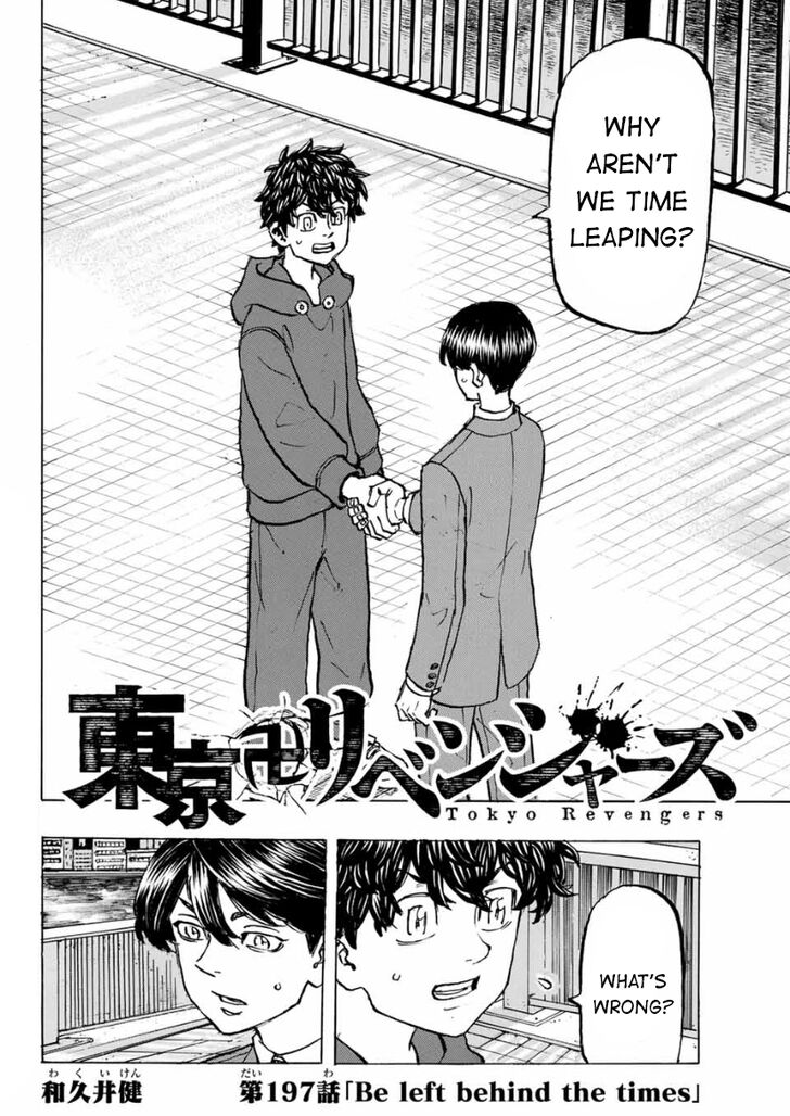 Tokyo Revengers Vol.15 Chapter 197 page 2