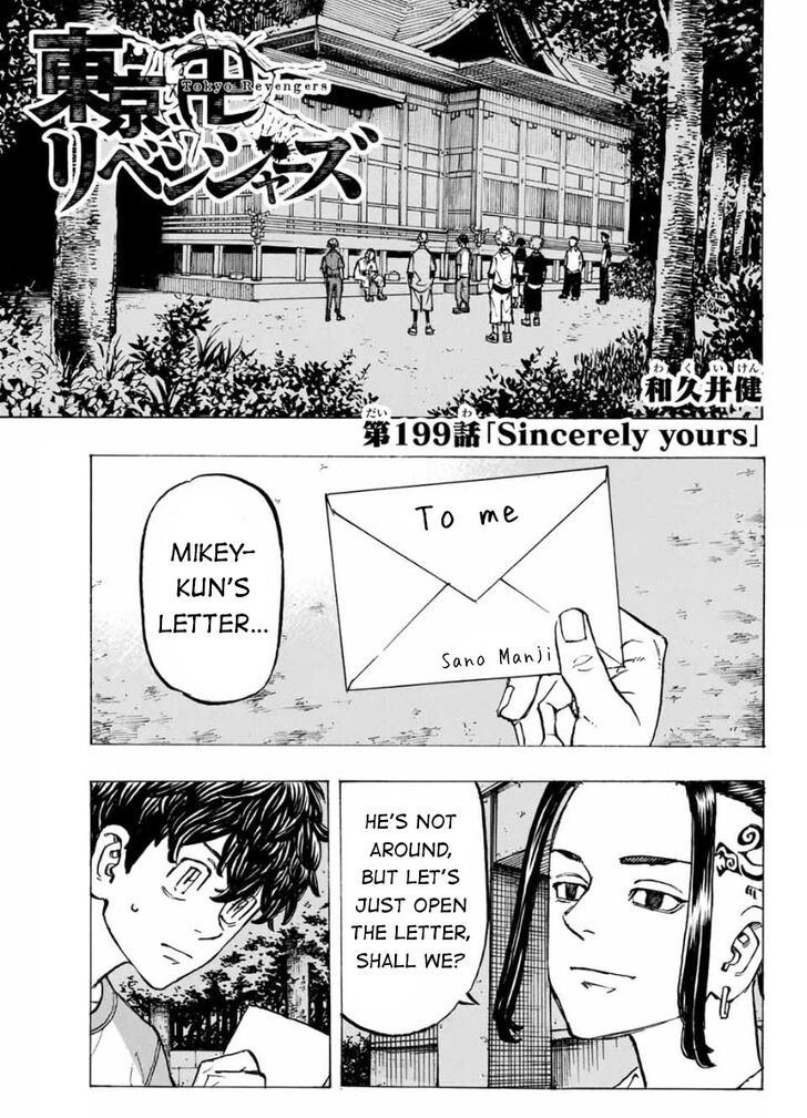 Tokyo Revengers Vol.15 Chapter 199 page 1