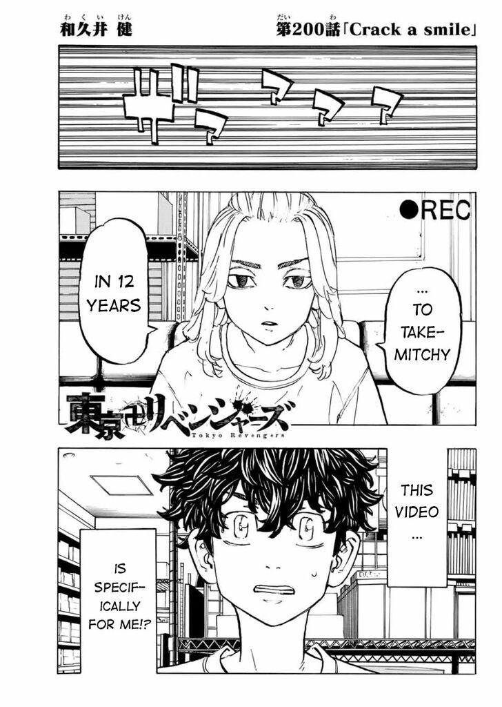 Tokyo Revengers Vol.15 Chapter 200 page 1