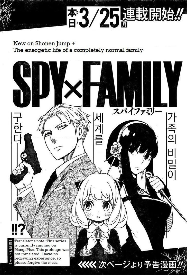 Spy X Family Chapter 000 page 1