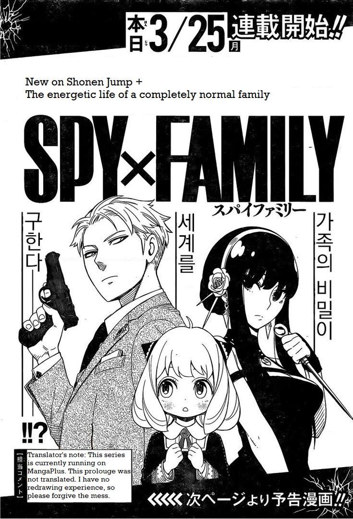 Spy X Family Chapter 001.1 page 2