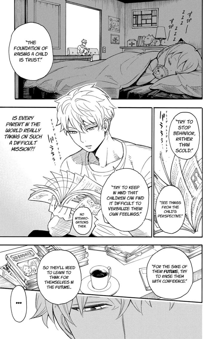 Spy X Family Chapter 001.2 page 7