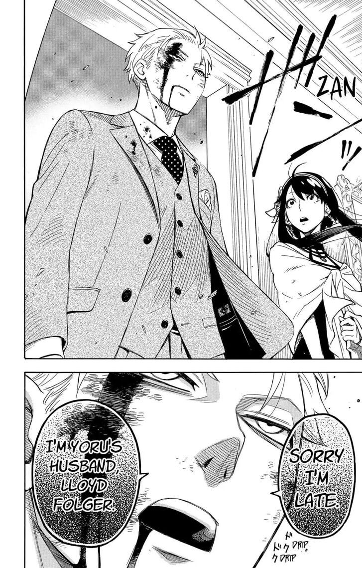 Spy X Family Chapter 002 page 17
