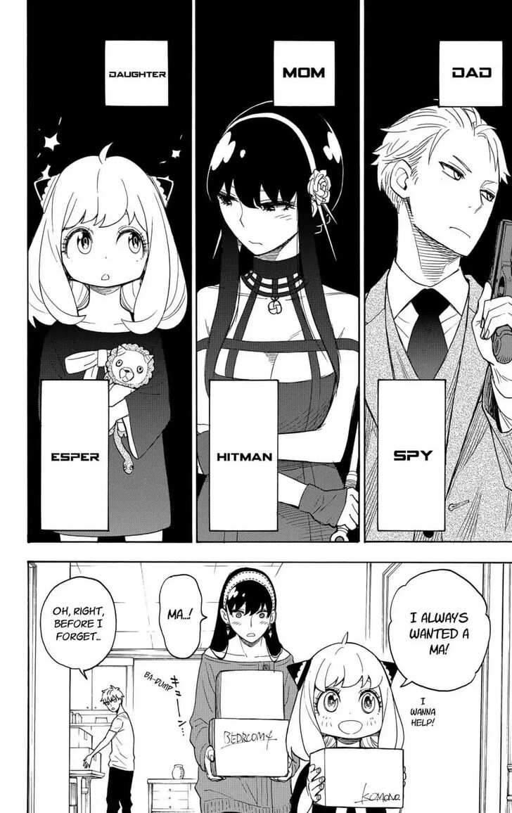 Spy X Family Chapter 003 page 2