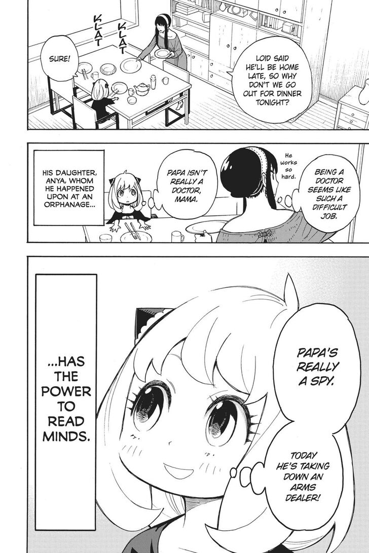 Spy X Family Chapter 011.5 page 7