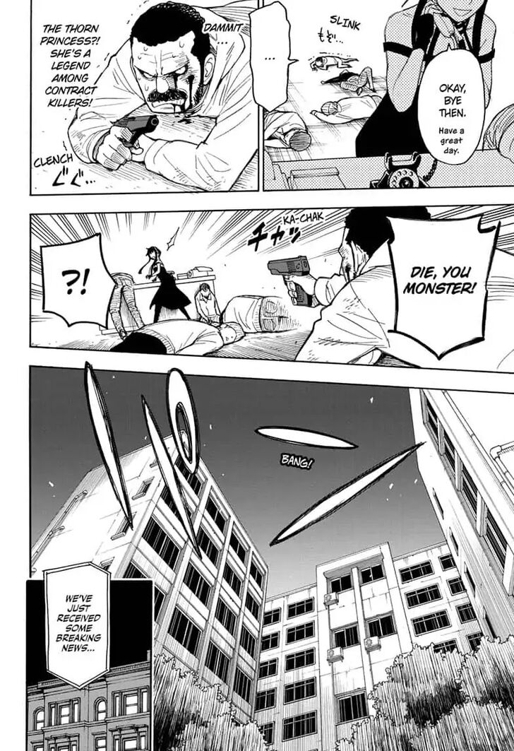 Spy X Family Chapter 015.5 page 4