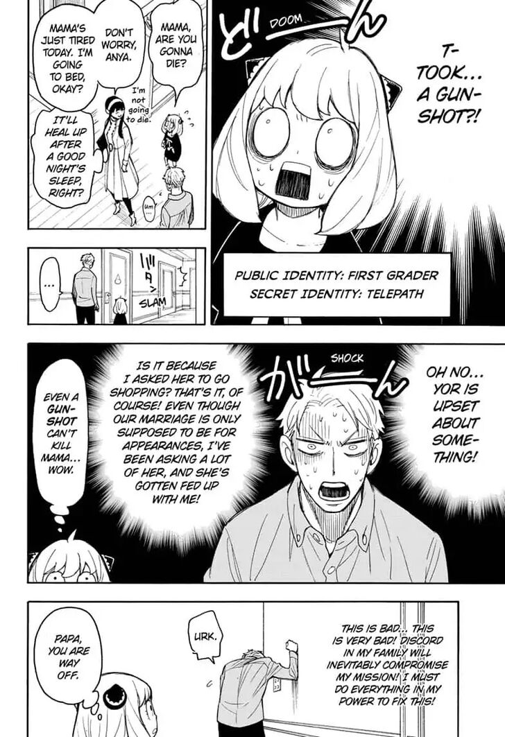 Spy X Family Chapter 015.5 page 8
