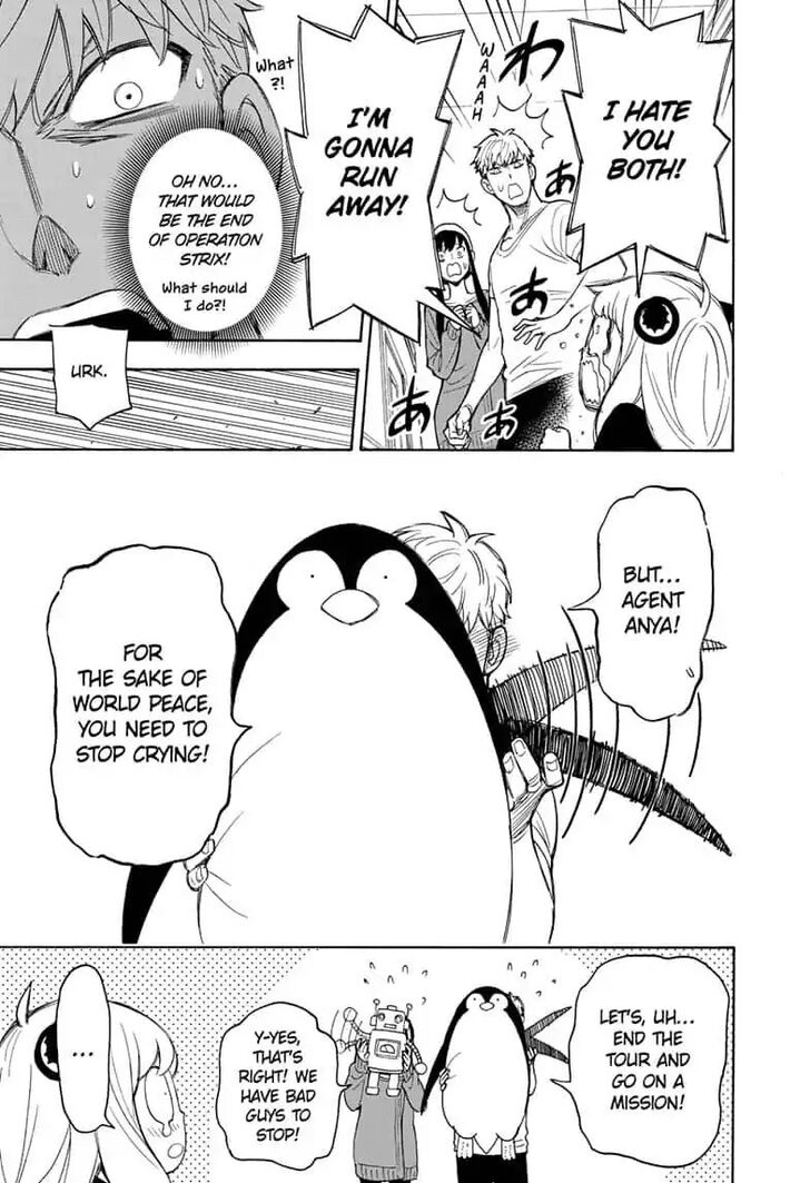 Spy X Family Chapter 015.6 page 7