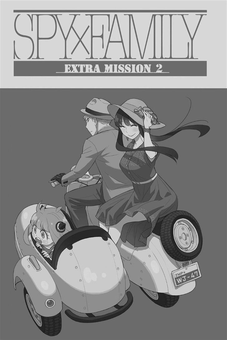 Spy X Family Chapter 017.5 page 3