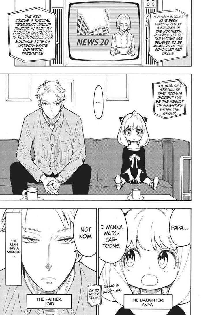 Spy X Family Chapter 017.5 page 7