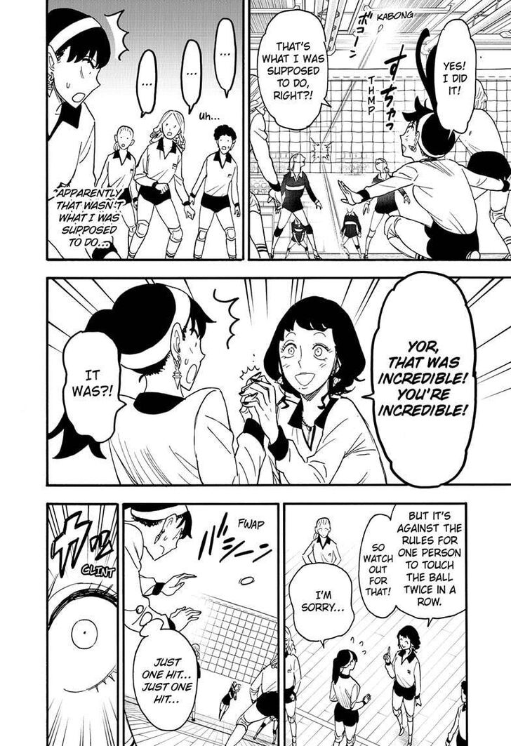Spy X Family Chapter 065 page 17