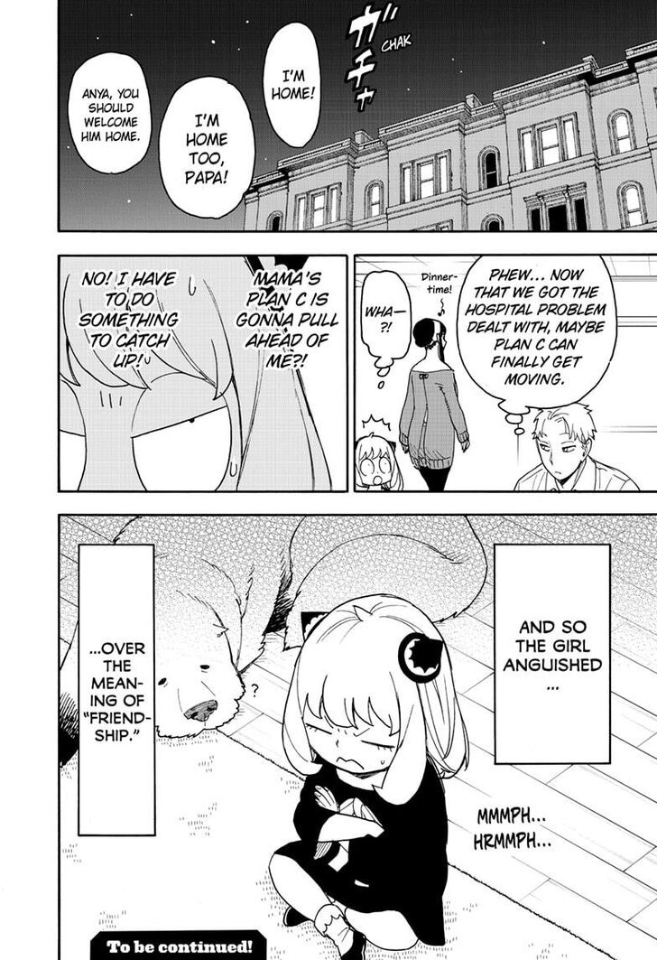 Spy X Family Chapter 067.2 page 17