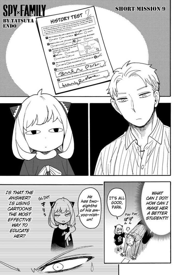 Spy X Family Chapter 068.5 page 3