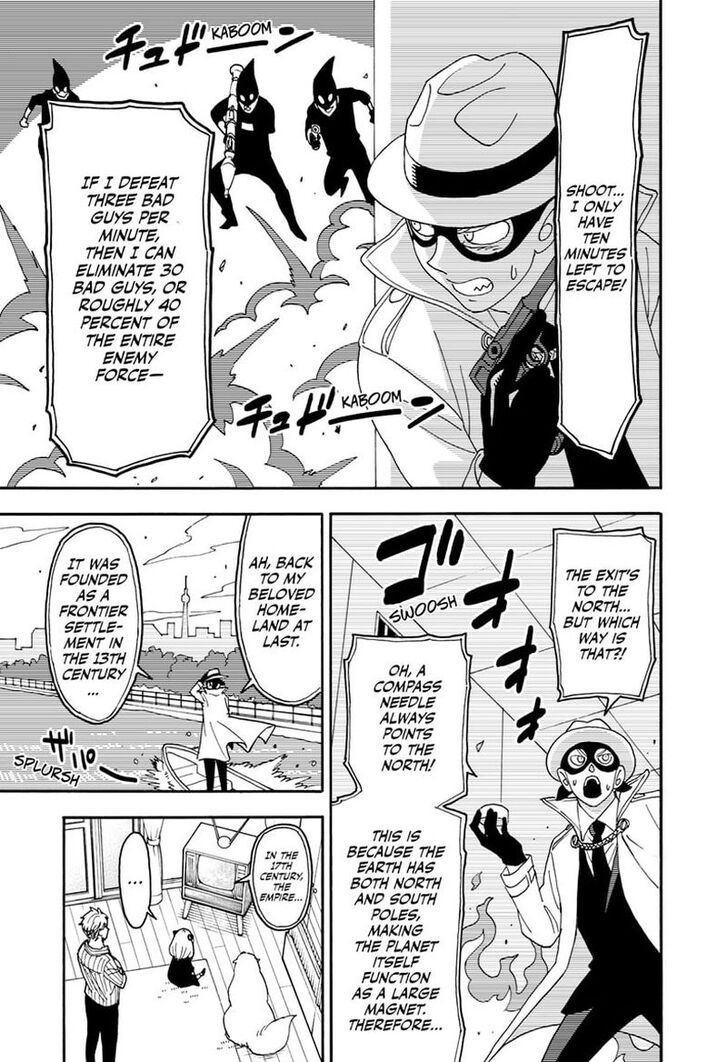 Spy X Family Chapter 068.5 page 7