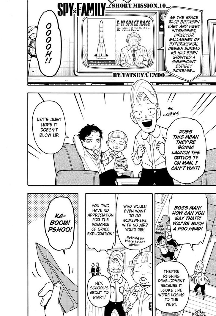 Spy X Family Chapter 078.5 page 2