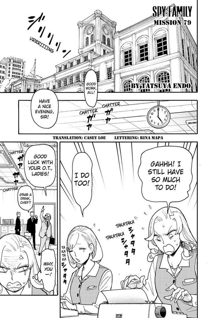 Spy X Family Chapter 079 page 1